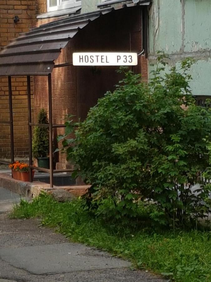 Hostel P33 Tallinn Eksteriør bilde